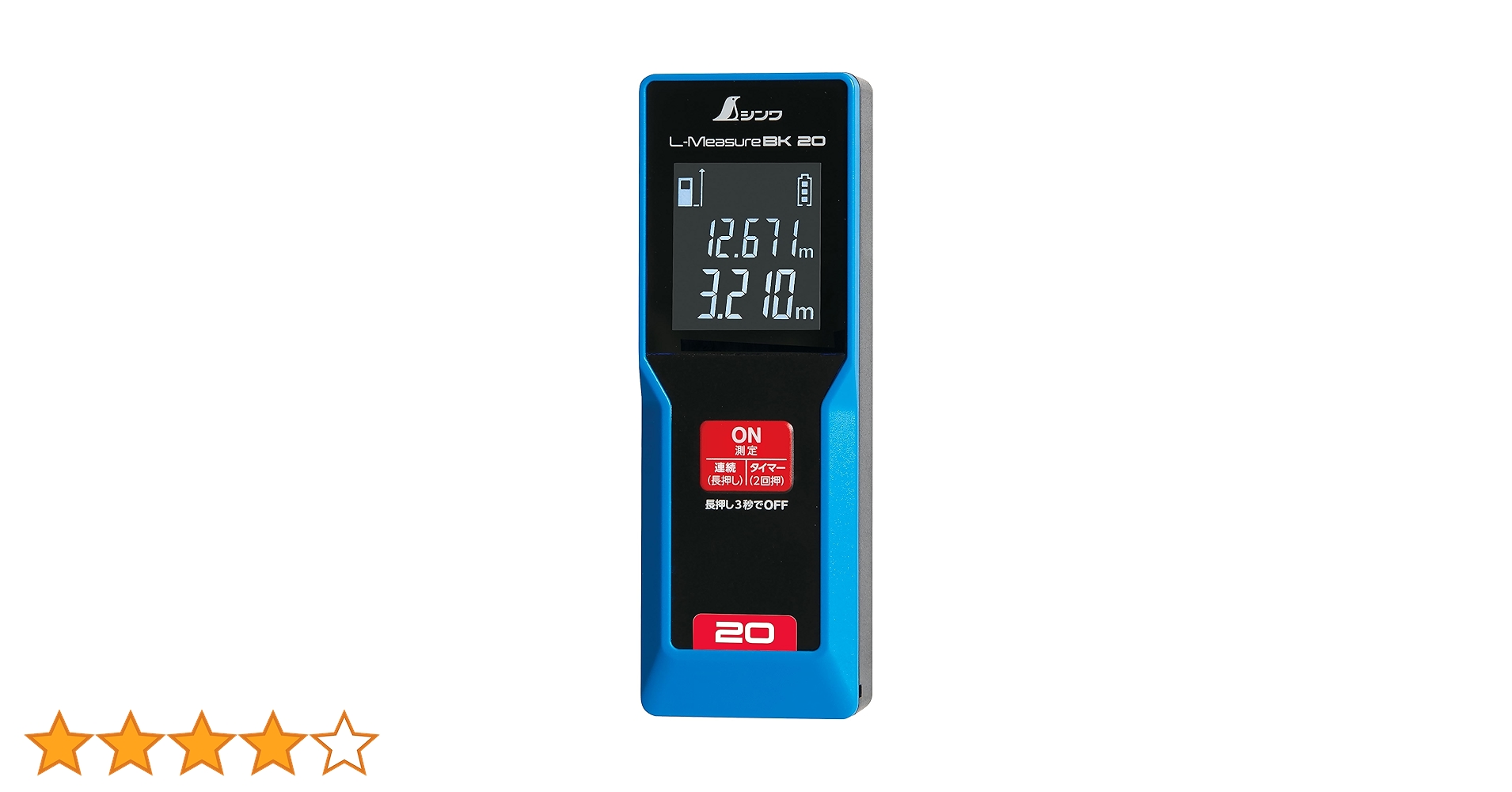 Amazon.co.jp: シンワ測定(Shinwa Sokutei) レーザー距離計 L